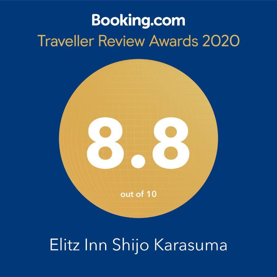Elitz Inn Shijokarasuma Kyoto Exterior photo